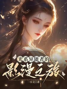 ������ɽ����Ů�ܲõ�׷��