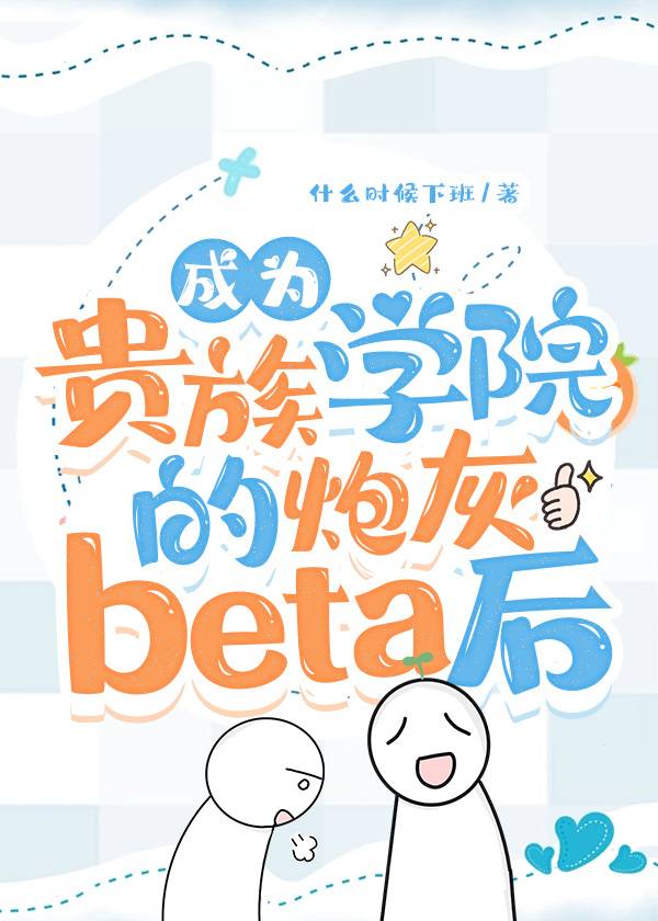 ��Ϊ����ѧԺ���ڻ�beta��