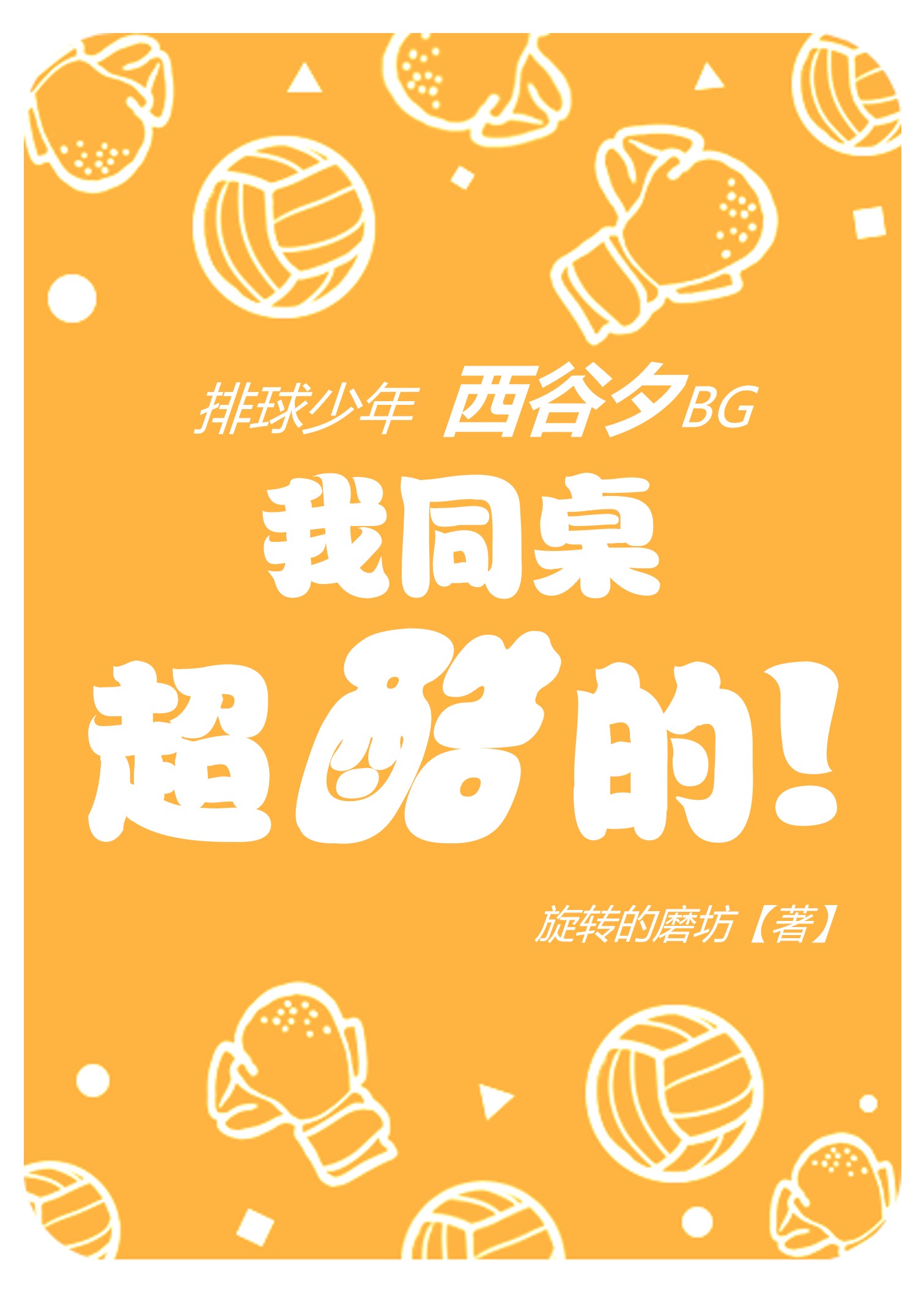 [����]ͬ��������Ϧ