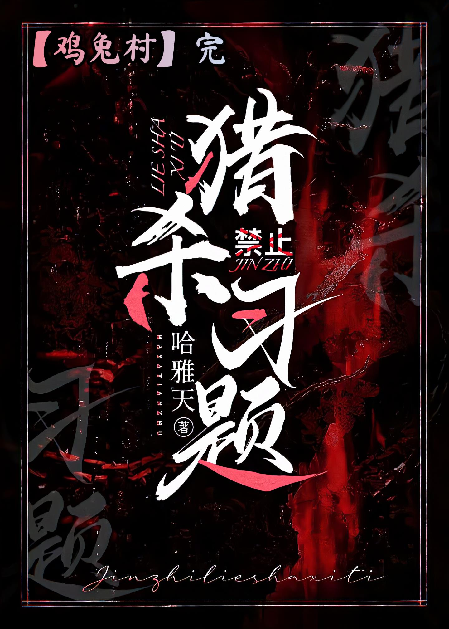 �¾������ҵĽ�������