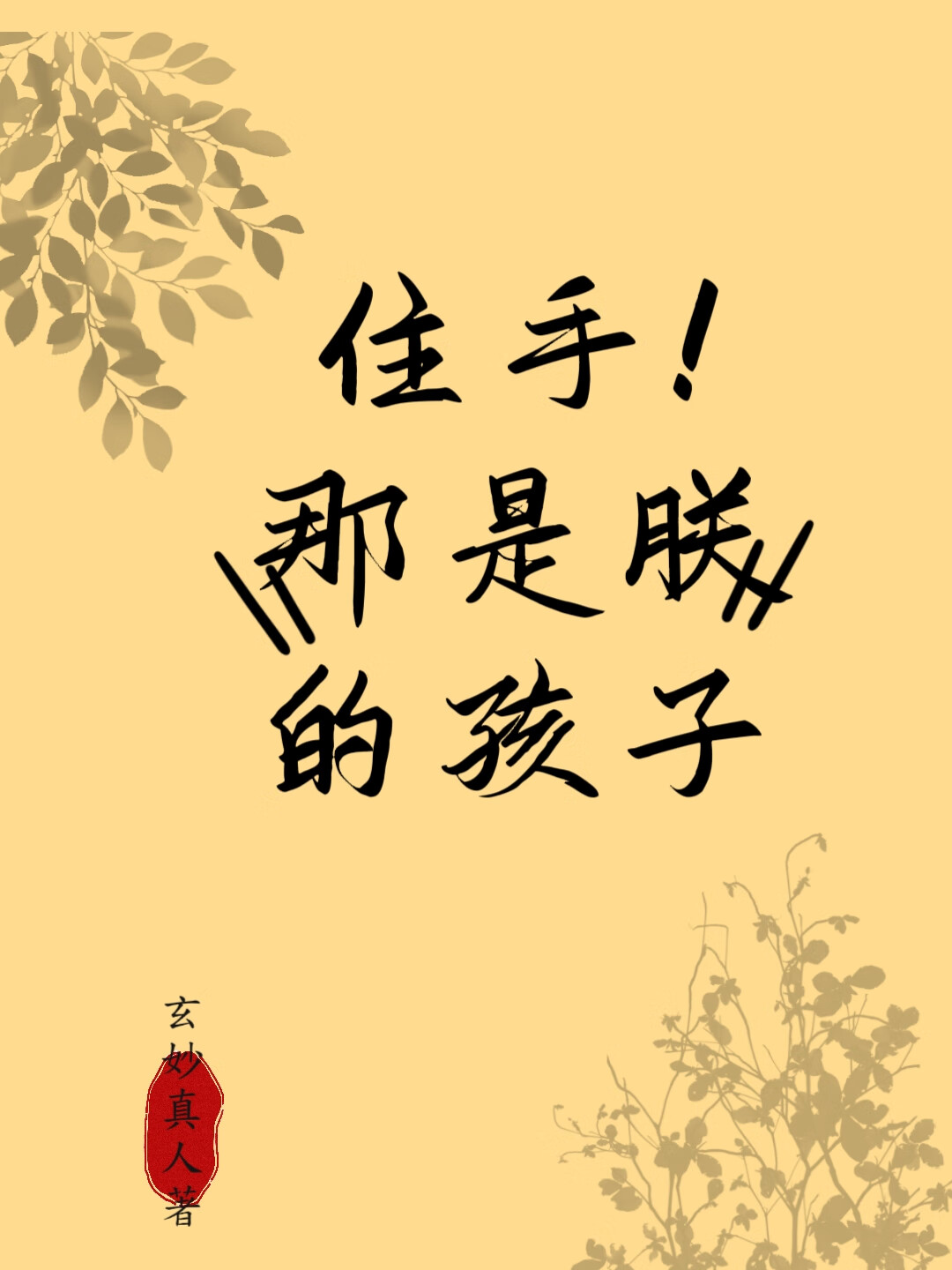 ס�֣������޵ĺ���