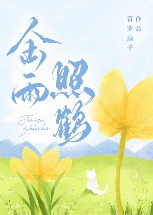 �����պ�