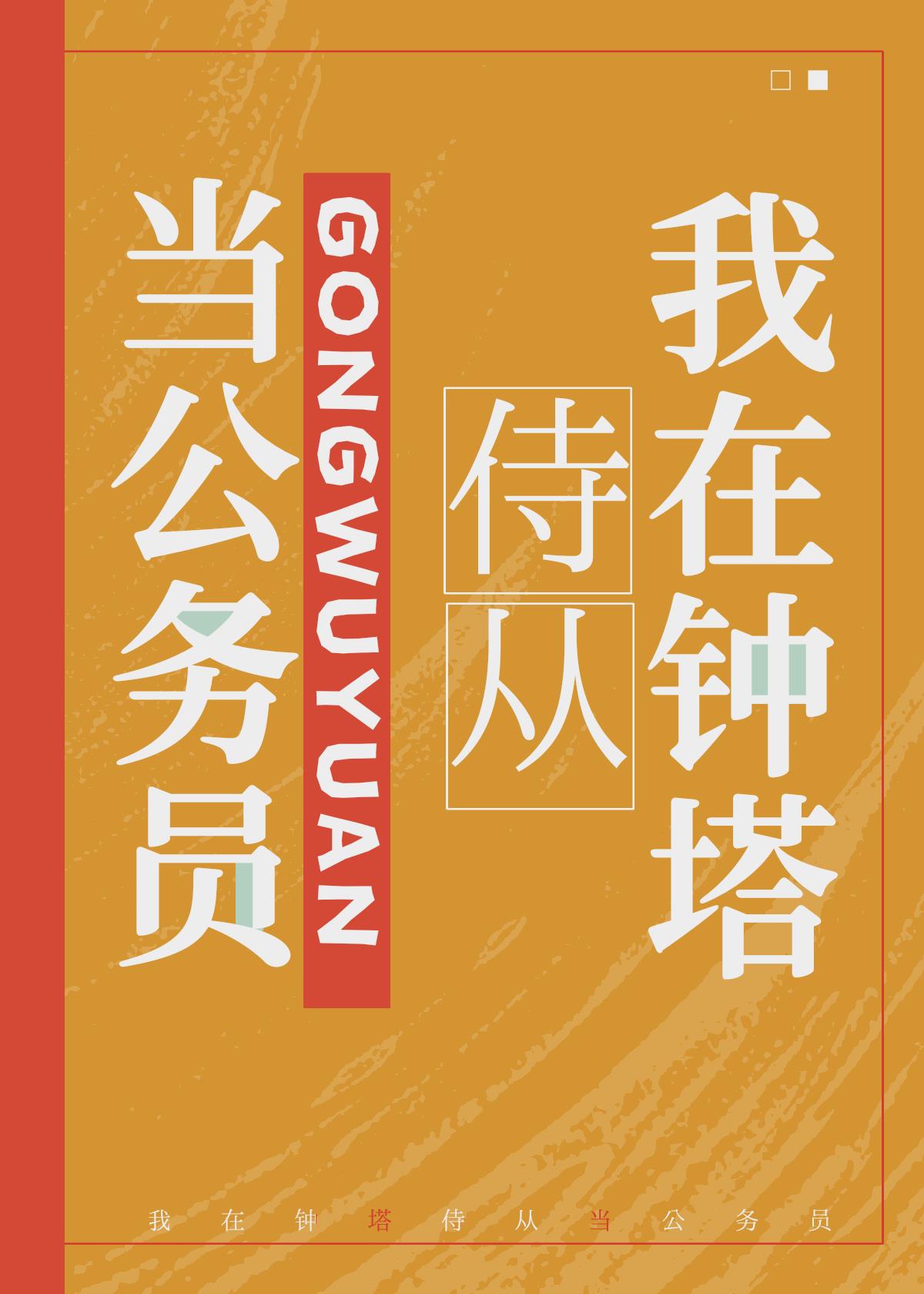 �������̴ӵ�����Ա