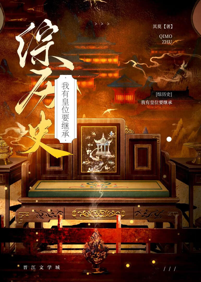 [����ʷ]���л�λҪ�̳�