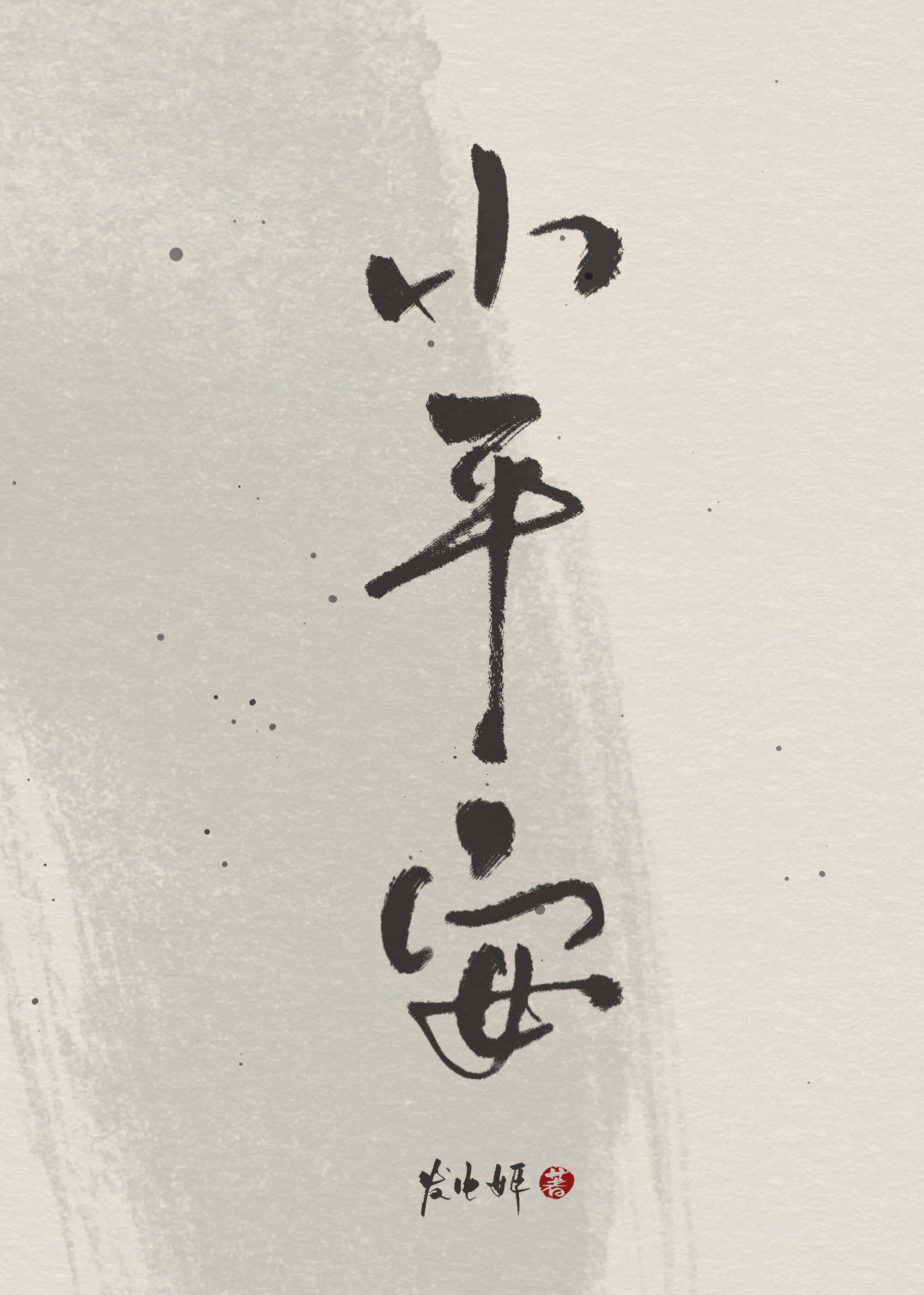 ������ѩ�򱩾�