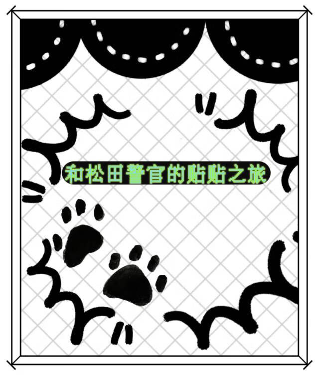 �����ﾯ�ٵ�����֮��