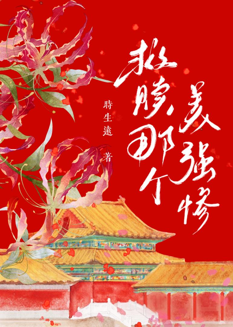 ��С�ž�����ǿ�ҵ���Щ��