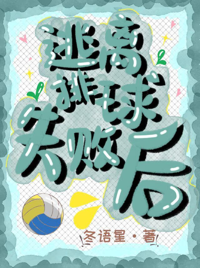 ��������ʧ�ܺ�