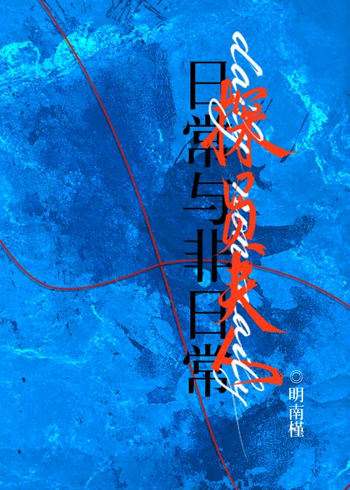 [��Ӣ��]̽Ա���˵��ճ�����ճ�