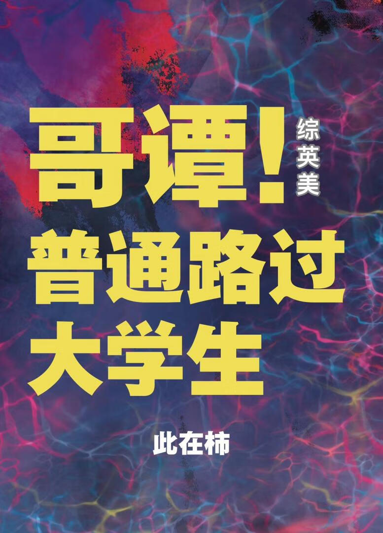 ��̷��ͨ·����ѧ��[��Ӣ��]