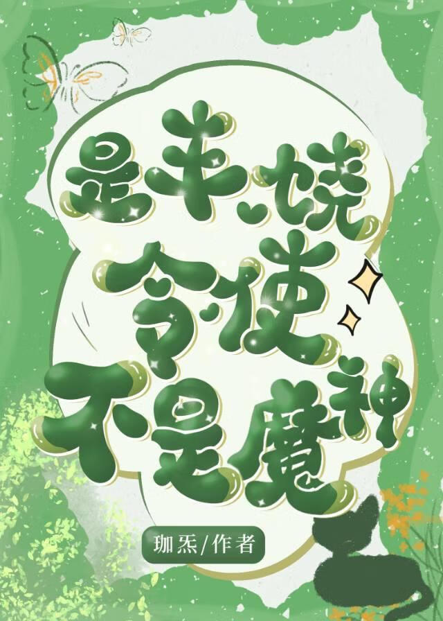 [ԭ��]�Ƿ�����ʹ����ħ��