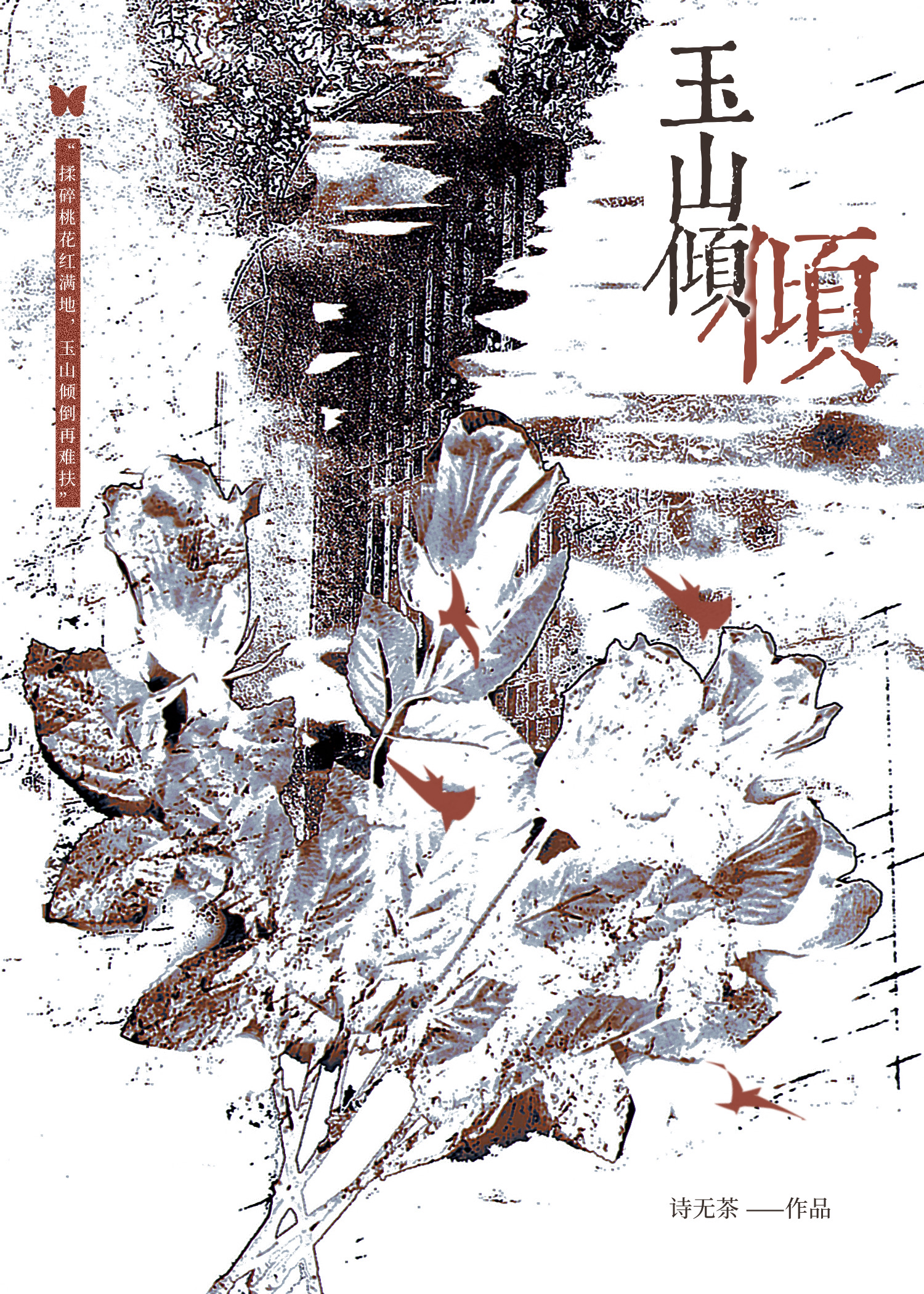 ����⴫�������ž�