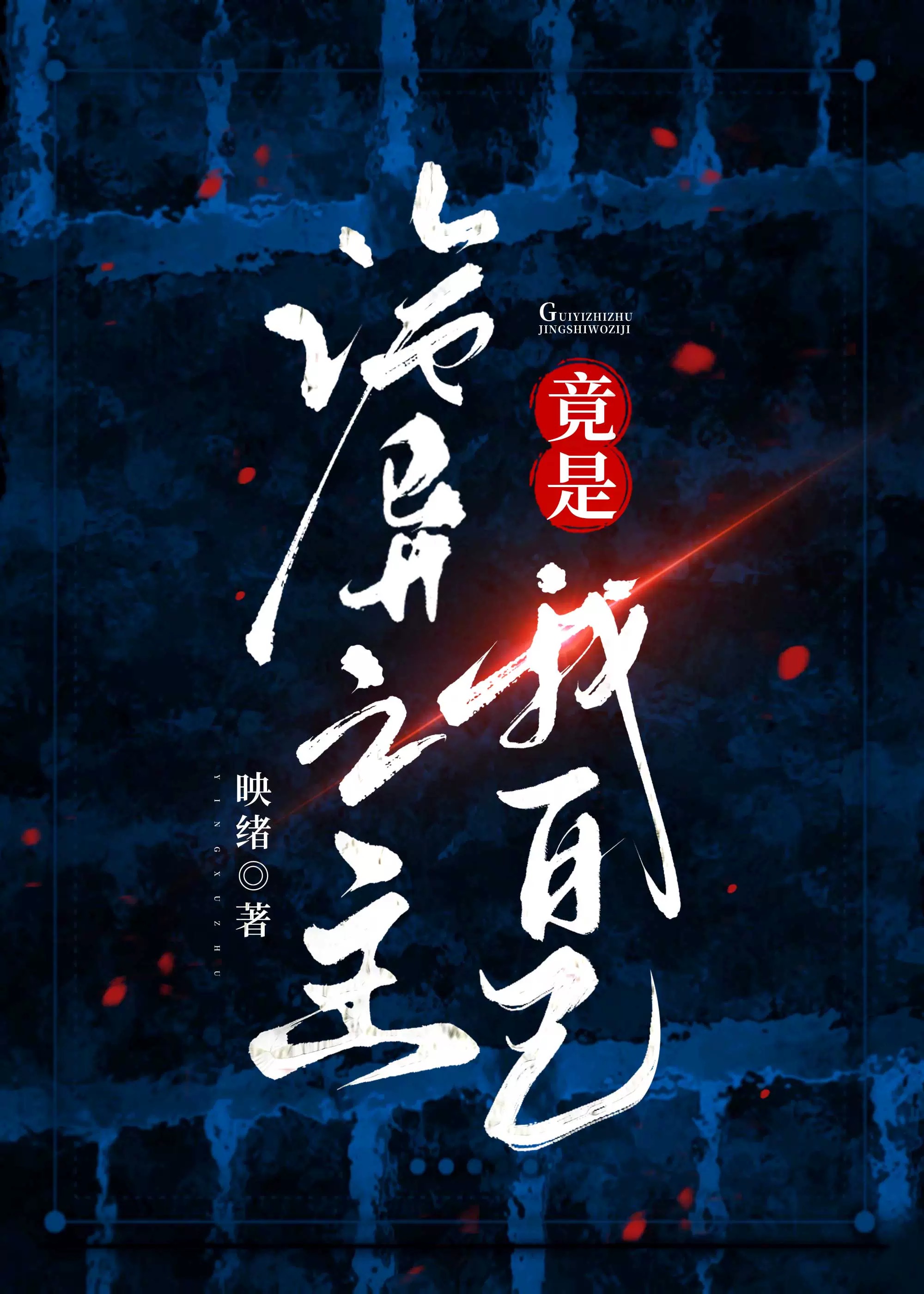 ����֮���������Լ�