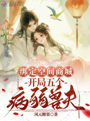 �󶨿ռ��̳ǣ�������������޷�