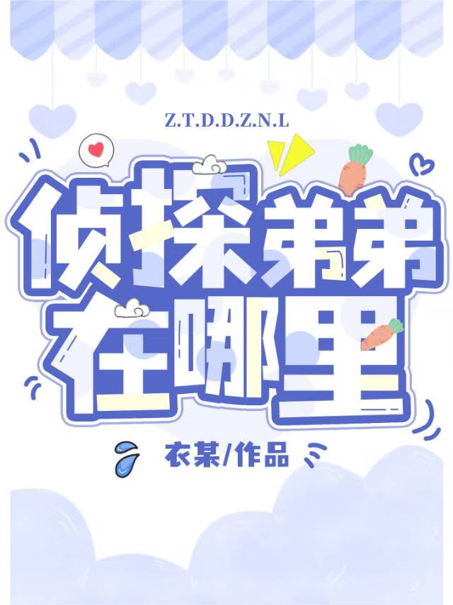 ��̽�ܵ������