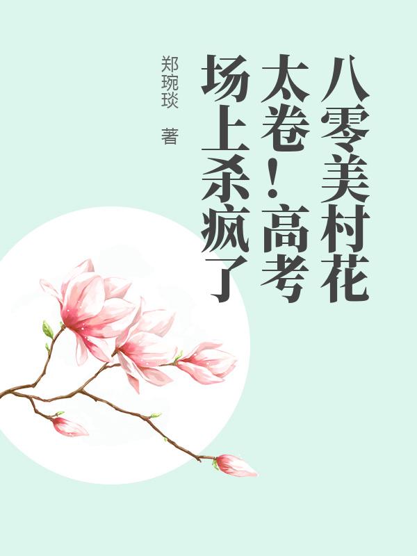 �������廨̫�����߿�����ɱ����