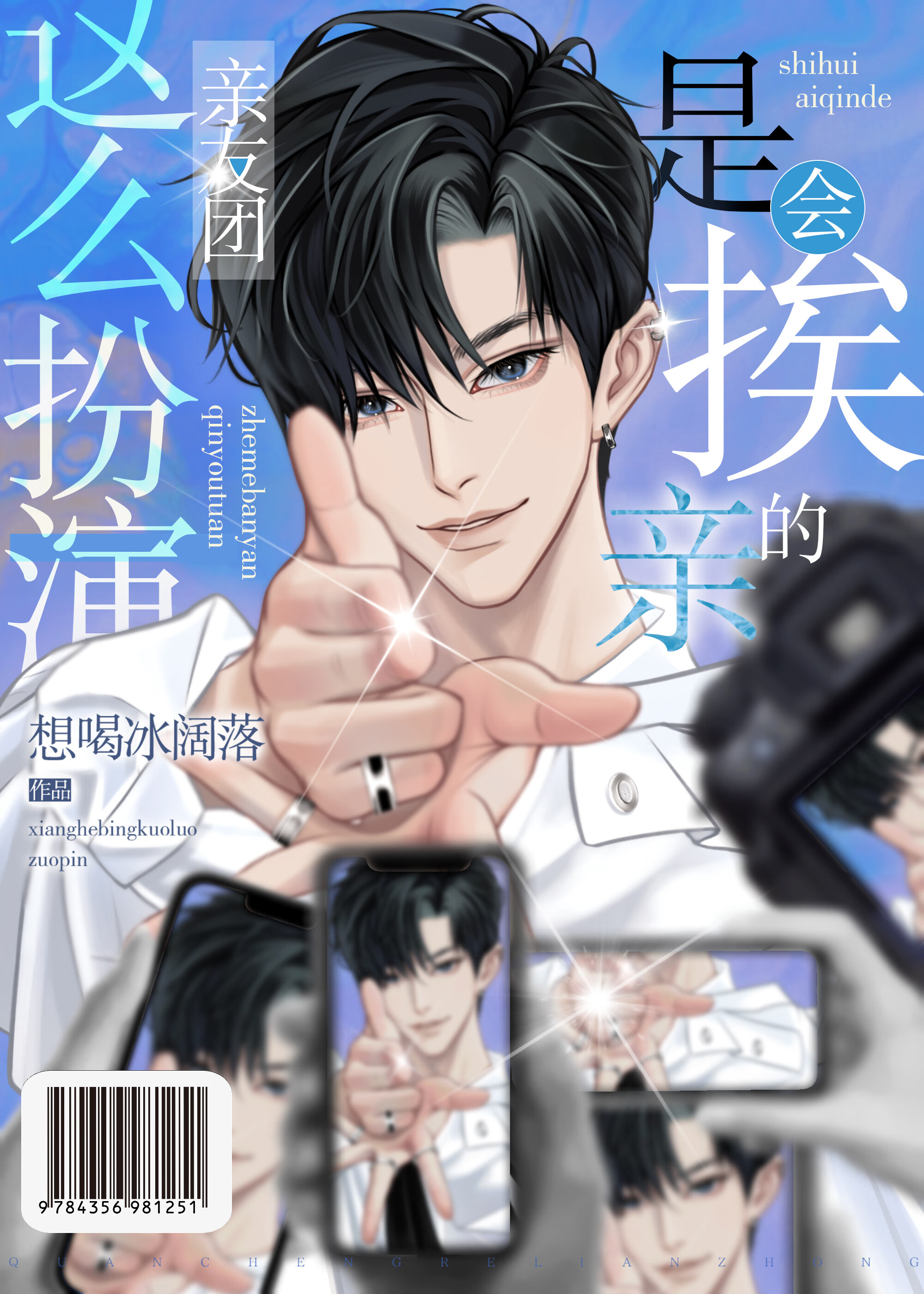 ��ô�����������ǻᰤ�׵�[�촩]