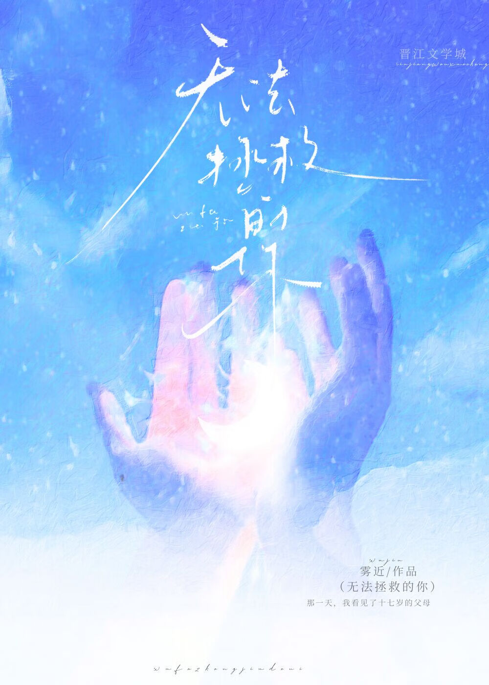 �޷����ȵ���