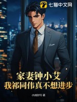 ������С��������ͬΰ�治�����