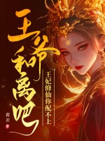 ��ү����ɣ������������䲻��