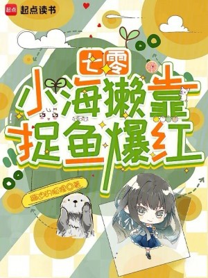 ���㣺С��̡��׽�㱬��