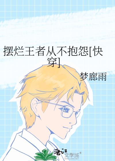 ����Ů�Ӽ������ɣ��������޵�