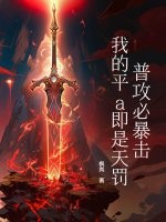 �չ��ر������ҵ�ƽa�����췣��