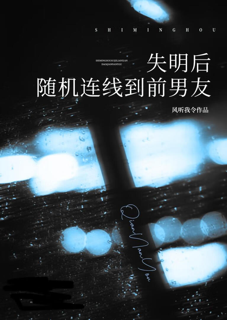 ʧ����������ߵ�ǰ����