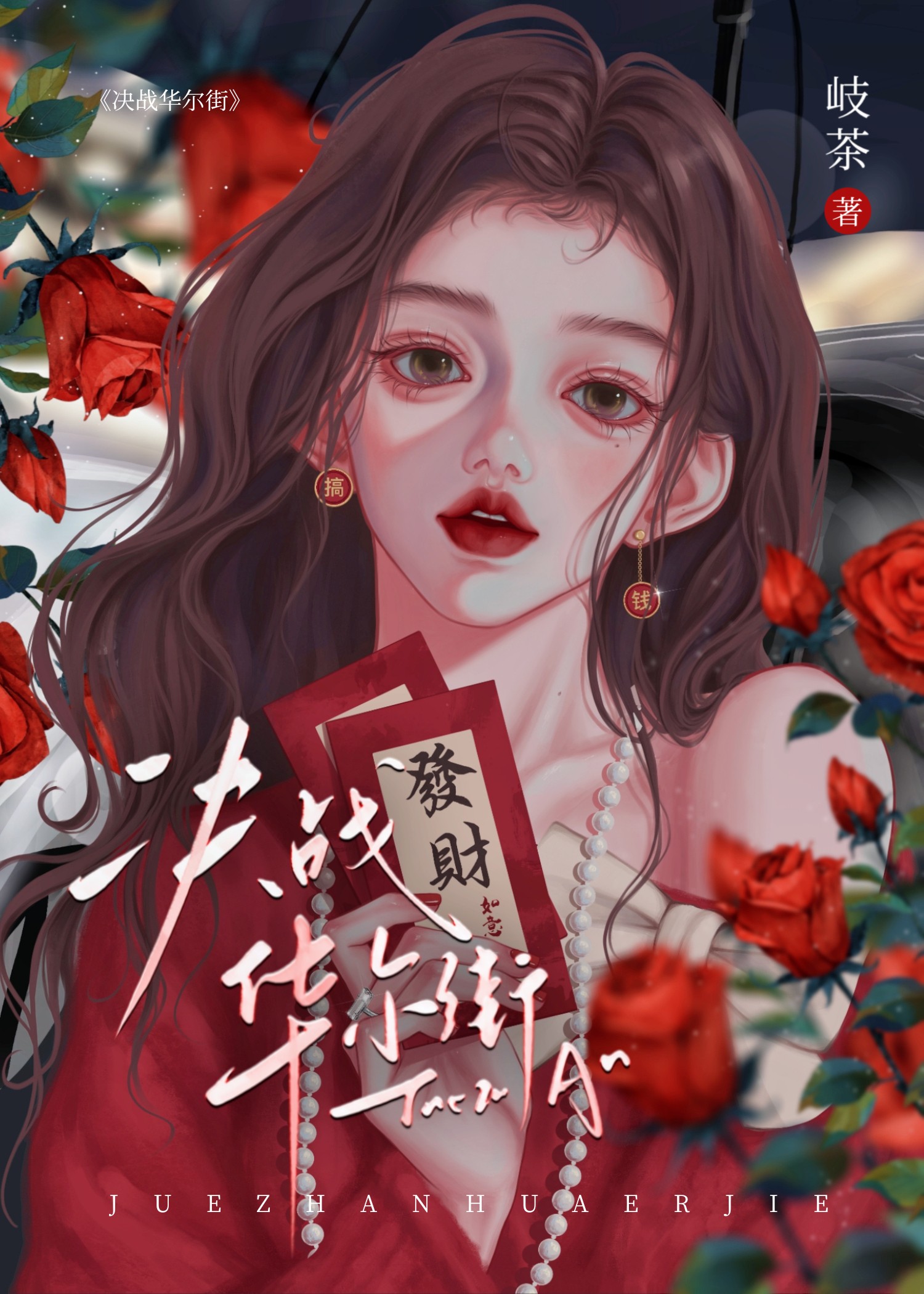 ��ս������