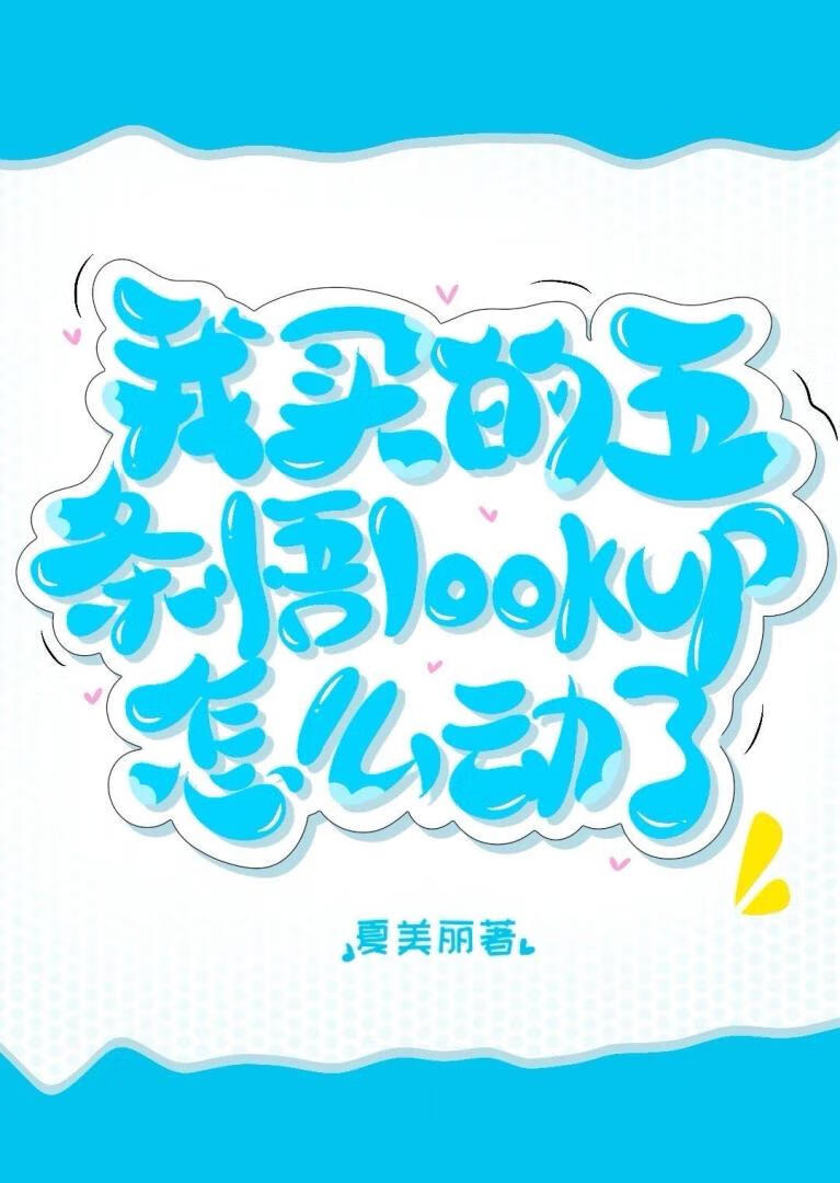 �����������lookup��ô����