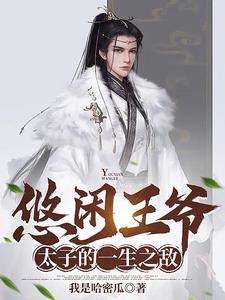 ������ү��̫�ӵ�һ��֮��