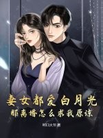 ��Ů�������¹⣬�������ô����ԭ�£�