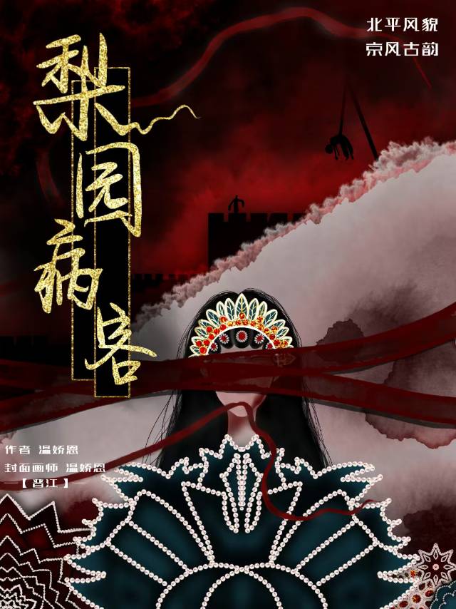 ��԰����