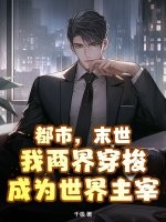 ���У�ĩ���������紩���Ϊ��������