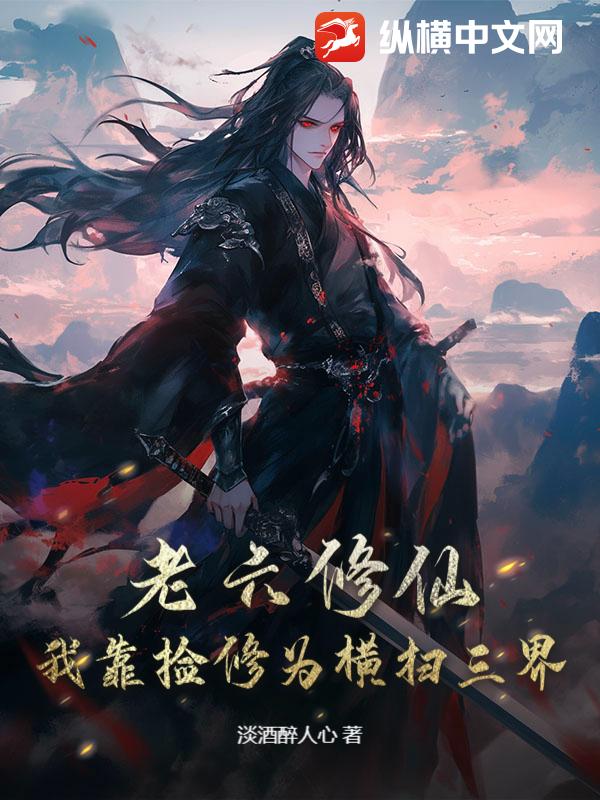 �������ɣ��ҿ�����Ϊ��ɨ����