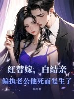 ����ޣ��׽��ף�ƫִ�Ϲ�������������