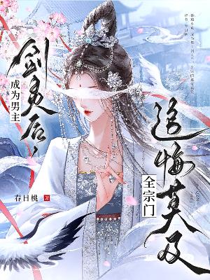 ��Ϊ���������ȫ����׷��Ī��