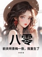 ���㣺ǰ�����÷һҹ���������ˣ�