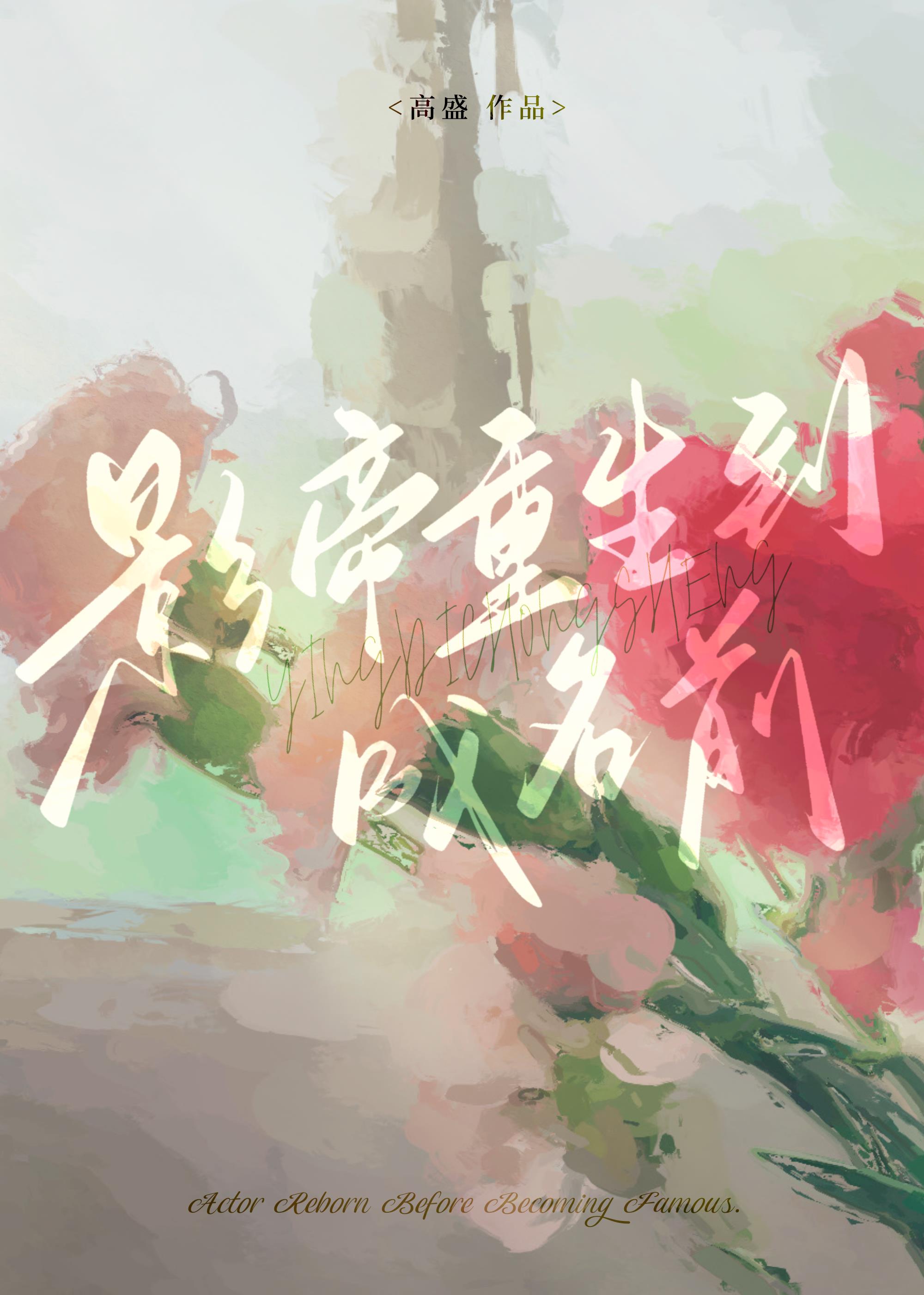 Ӱ������������ǰ