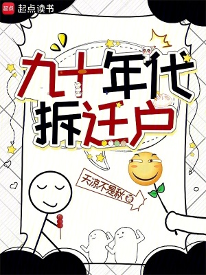 ��ʮ�����Ǩ��