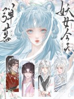 ��Ļ���壡��Ů����Ҳ��Ŭ��ϴ��