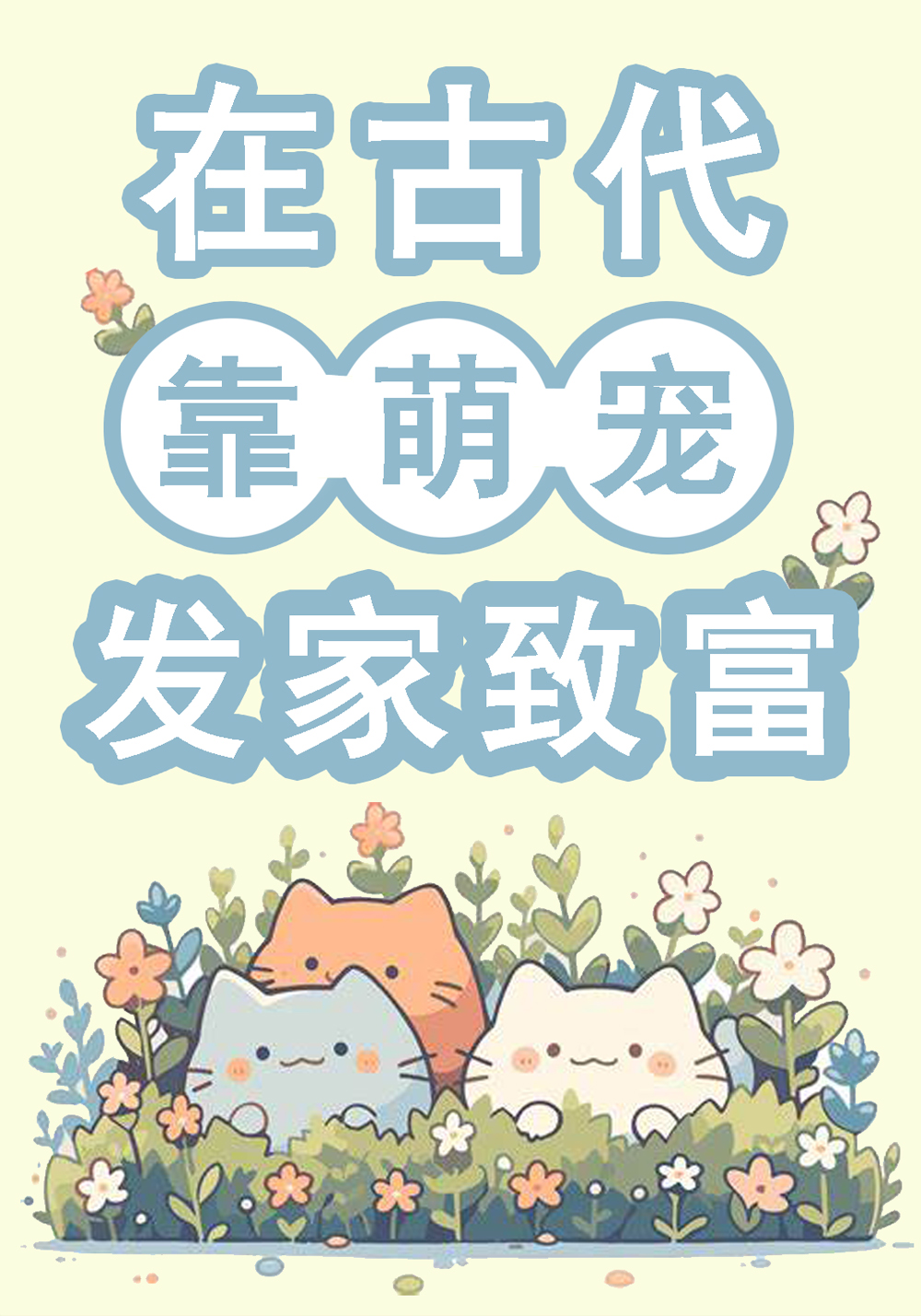 �ڹŴ����ȳ跢���¸�