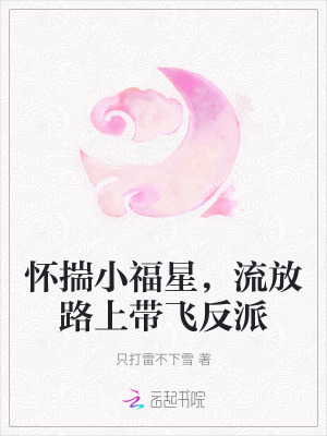 ����С���ǣ�����·�ϴ��ɷ���