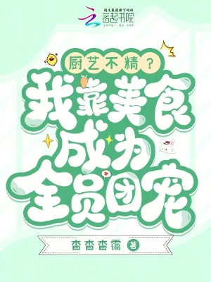 ���ղ������ҿ���ʳ��ΪȫԱ�ų�