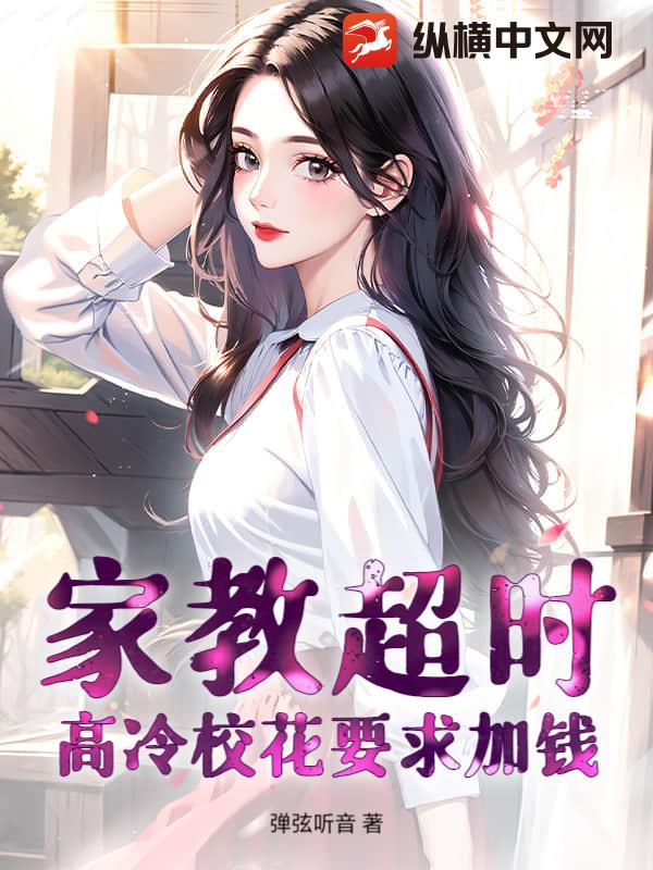 �ҽ̳�ʱ������У��Ҫ���Ǯ