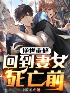 �������ޣ��ص���Ů����ǰ