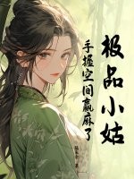 ��ƷС�ã����տռ�Ӯ����