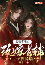 ��Ұ�������ļ��׸�������ҹ��ǽ