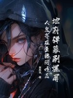 �ظ���Ļˢ�������˹�����ֱ����Թ�