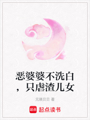 �����Ų�ϴ�ף�ֻŰ����Ů